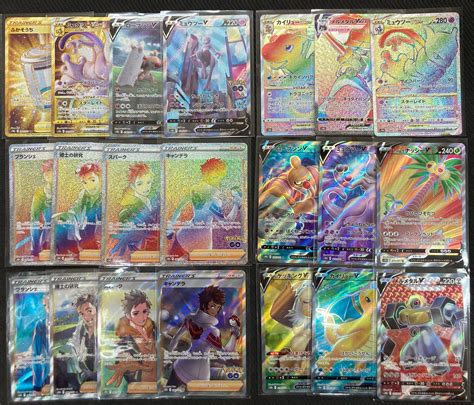 All "Pokemon GO" Secret Rares Revealed! - PokeBeach | PokéBeach.com Forums