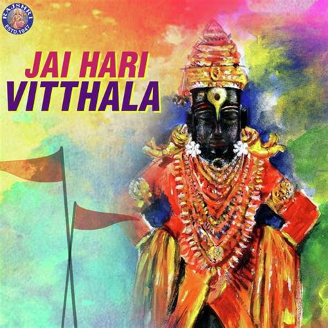 Vitthal Aarti - Yuge Atthavis Lyrics - Jai Hari Vitthala - Only on JioSaavn