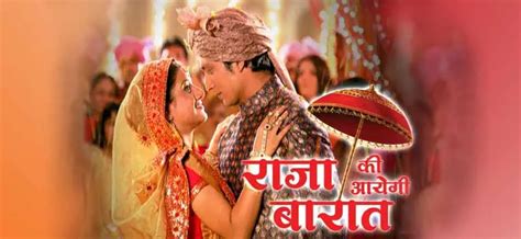 Raja Ki Aayegi Baraat TV Serial Episodes Online on Star Plus