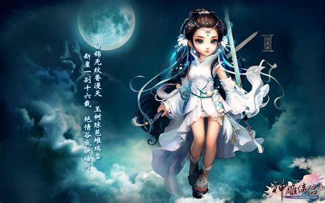 Wuxia Wallpaper (60+ images)