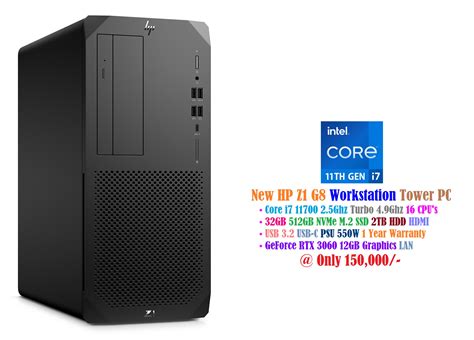 New HP Z1 G8 Workstation Tower Core i7 11700 2.5Ghz 16 CPU's 32GB 512GB NVMe SSD 2TB HDD GeForce ...