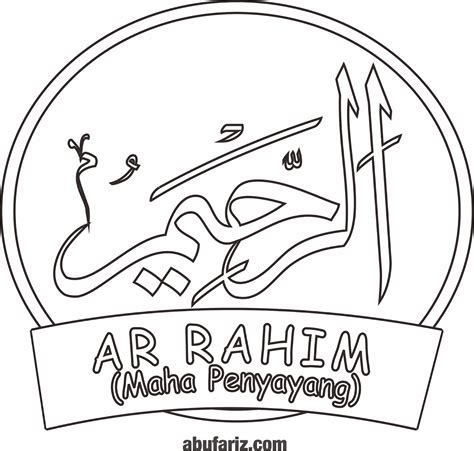 Seri Mewarnai Asmaul Husna : Ar-Rahiim - abufariz.com