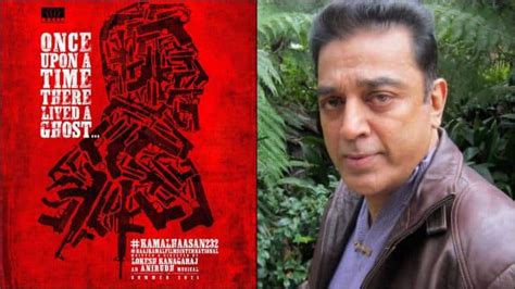 'Kamal Haasan 232': Will it be a Kamal Haasan or a Lokesh Kanagaraj film?