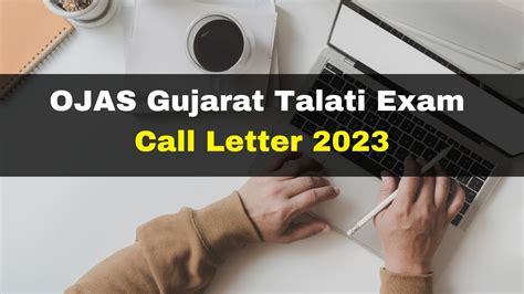 OJAS Gujarat Talati Exam Call Letter 2023 Declared At ojas.gujarat.gov ...