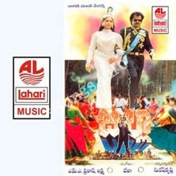 Billa Songs Download - Naa Songs