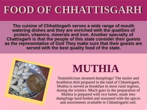 Food of chhattisgarh