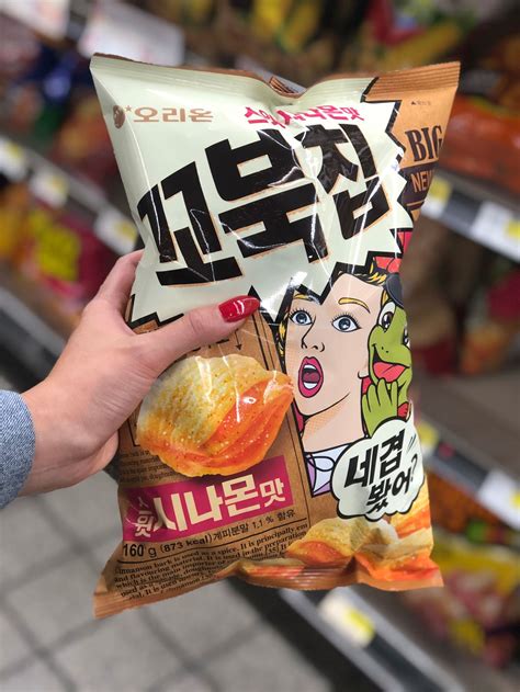 The Best Korean Snacks: 20 You Must Try! - Best of Korea