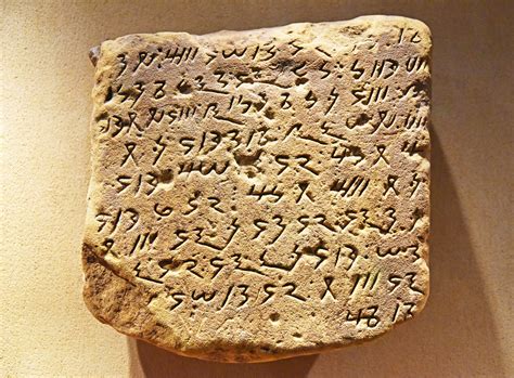 block with cursive Meroitic writing | block with cursive Mer… | Flickr