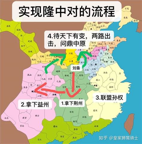 为什么在三国时代，荆州如此的重要？ - 知乎