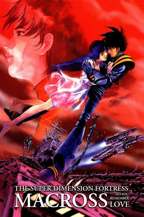 Macross: Do You Remember Love? (1984) - AnimeciX