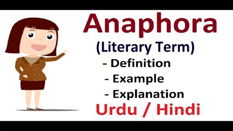 What is Anaphora? (Literary Device) Explain in Hindi / Urdu. - YouTube