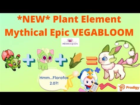 PRODIGY MATH GAME | VEGABLOOM Plant Mythical Epic is Here |How to Tame ...