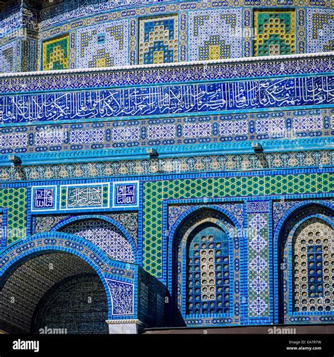 Mosaics dome of the rock hi-res stock photography and images - Alamy