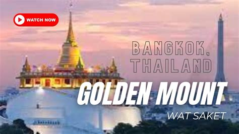 The Golden Mount Temple (Wat Saket) Thailand, Bangkok - YouTube