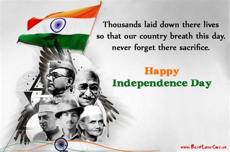 Patriotic Indian Independence Day Quotes with Images for Country Lovers