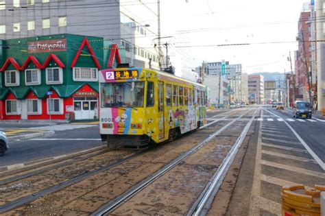 How to take the Hakodate tram 🚊 PHOTOS Backpacking Hokkaido Japan ...