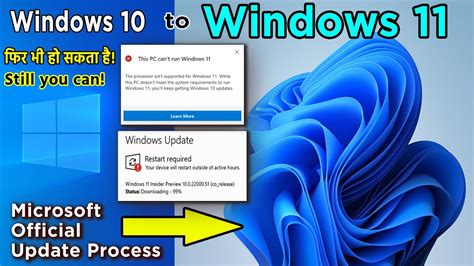 Upgrade To Windows 11 Official - Get Latest Windows 11 Update