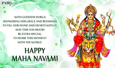 Durga Navami 2017 Wishes: Happy Maha Navami Messages, WhatsApp GIF ...