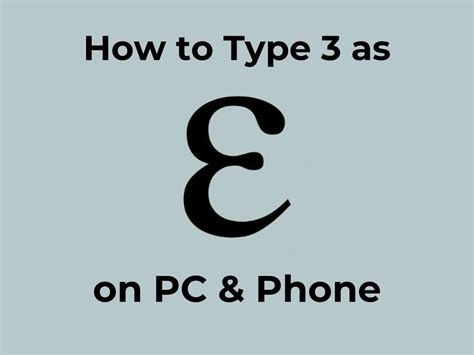 Backwards 3 - How to Type as Ɛ Symbol on PC & Phone