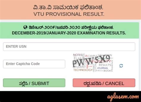 VTU Results 2024 (Out) – Check Exam Result - AglaSem Institutes