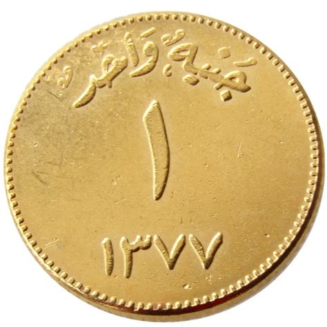 1958 Saudi Arabia Made Of Brass Plated Gold ancient coins-in Non ...