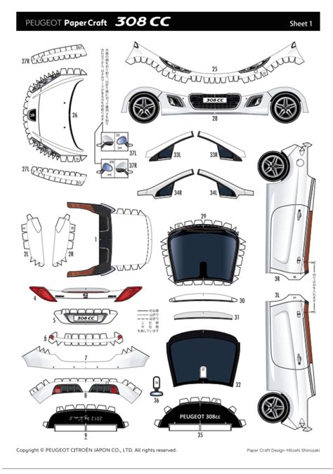 Click this image to show the full-size version. | Paper models, Paper model car, Car papercraft