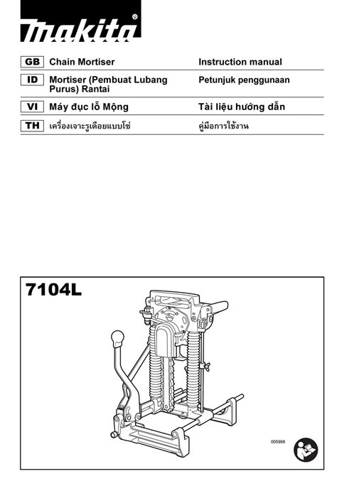 MAKITA 7104L INSTRUCTION MANUAL Pdf Download | ManualsLib