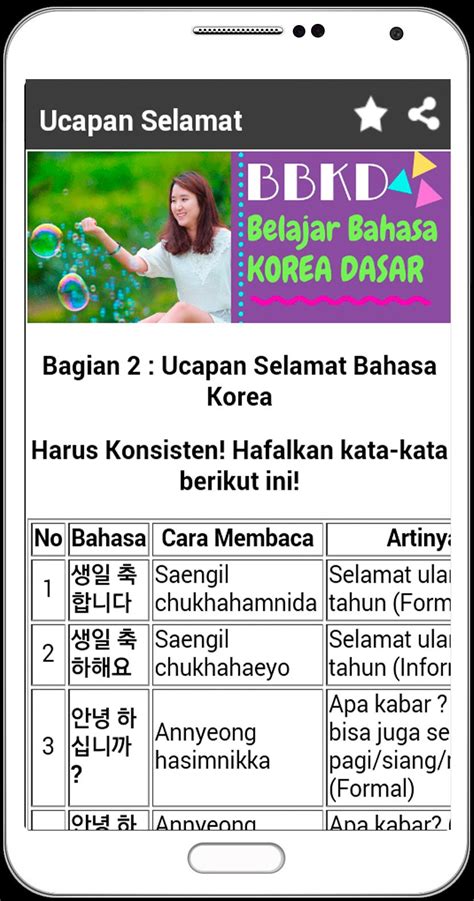 Belajar Bahasa Korea Dasar untuk Pemula for Android - APK Download