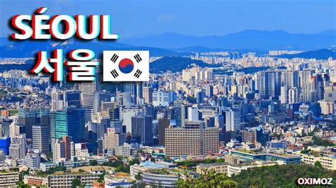 seoul corée du sud Archives - Voyages - Cartes