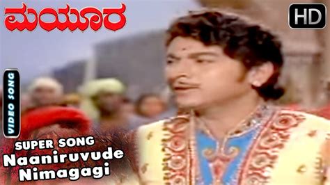 Naaniruvude Nimagagi - Kannada Super Hit Song | Mayura Kannada Old ...