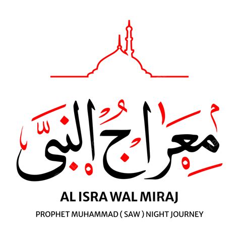 Isra Miraj Shab E Or Ul Nabi Arabic Calligraphy Transparent Background And Vector, Isra Miraj ...