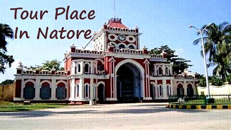 Tour Place In Natore, Bangladesh - Prethibi.com