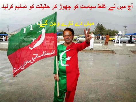 FACEBOOK FUNNY PICTURES: NAWAZ SHARIF FUNNY PIC