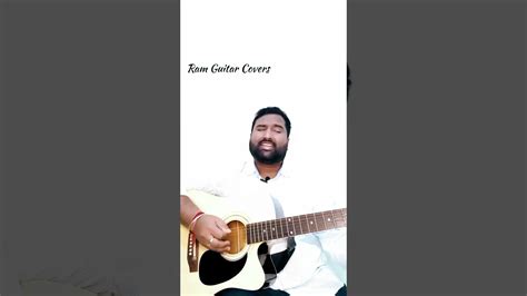 Kotha Bangaru Lokam | Nijanga Nenena | Accoustic cover | Ram Guitar Covers #new Chords - Chordify