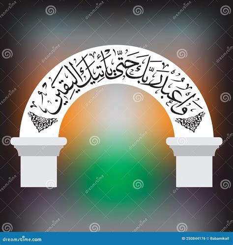 Vector Islamic Calligraphy Quran Surah Al-Hijr Verse 99. Translation ...