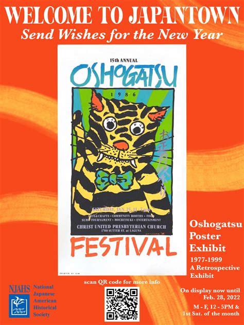 NJAHS presents Oshogatsu Festival Posters Exhibit - Curated by Rich ...