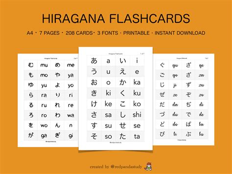 Hiragana Printable Flashcards