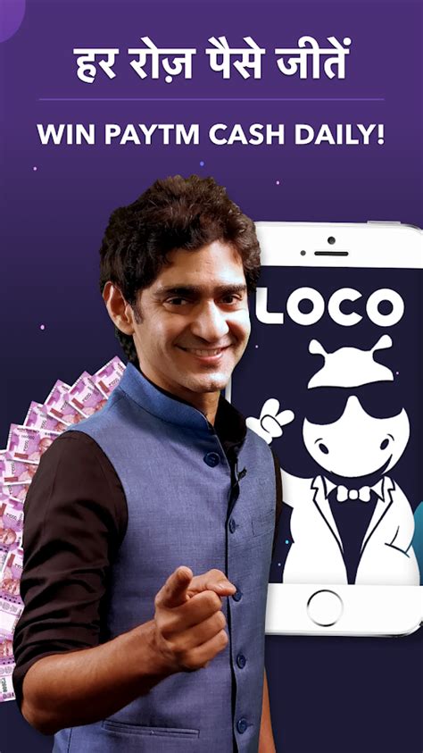 Loco Live Trivia & Quiz Game Show - Android Apps on Google Play