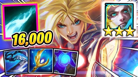 16,000 DAMAGE EZREAL EXODIA BUILD! - SET 7 TFT Ranked Teamfight Tactics Best Meta Comps Guide ...