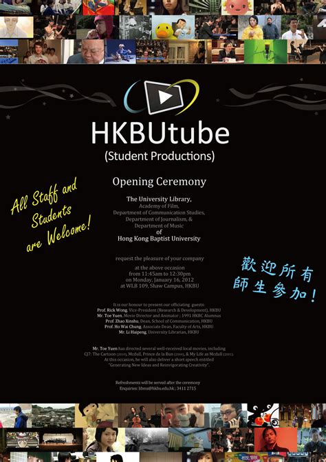 Announcement @ HKBU Library