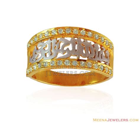 Bismillah 22K Gold Ring - Rims16546 - 22K gold ladies ring ...