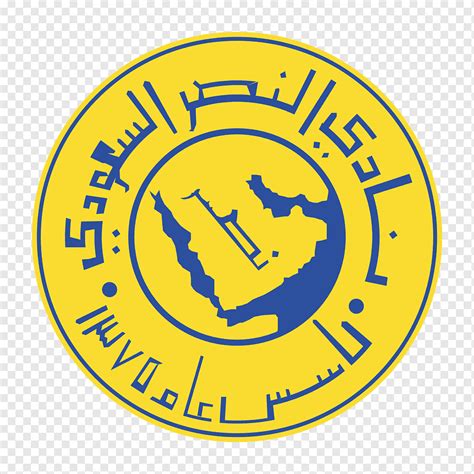 Al NASSR Arabia, HD, logotipo, png | PNGWing