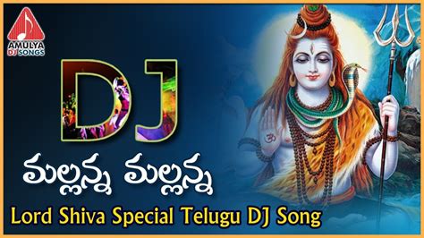 Lord Shiva Songs Telugu - fasrlife