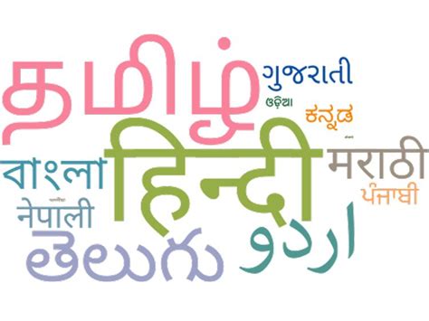 What is indian national language - santavvti