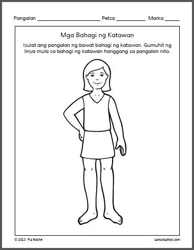 Mga Bahagi ng Katawan Worksheets (Part 2) - Samut-samot