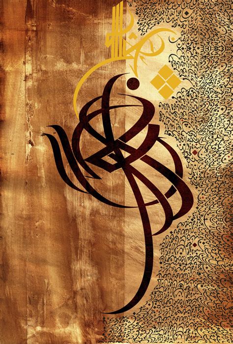 Calligraphy Arabic Wallpapers - Wallpaper Cave