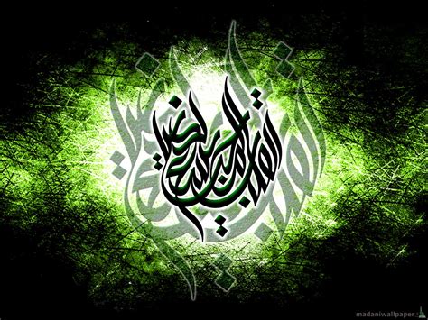 🔥 [43+] Islamic Calligraphy Wallpapers HD | WallpaperSafari