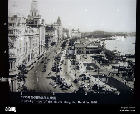 1930 shanghai hi-res stock photography and images - Alamy