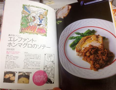 One Piece Sanji ONE PIECE PIRATE RECIPES Book from Japan Collectibles Collectibles & Art ...