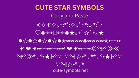 Cute Star Symbols Copy and Paste